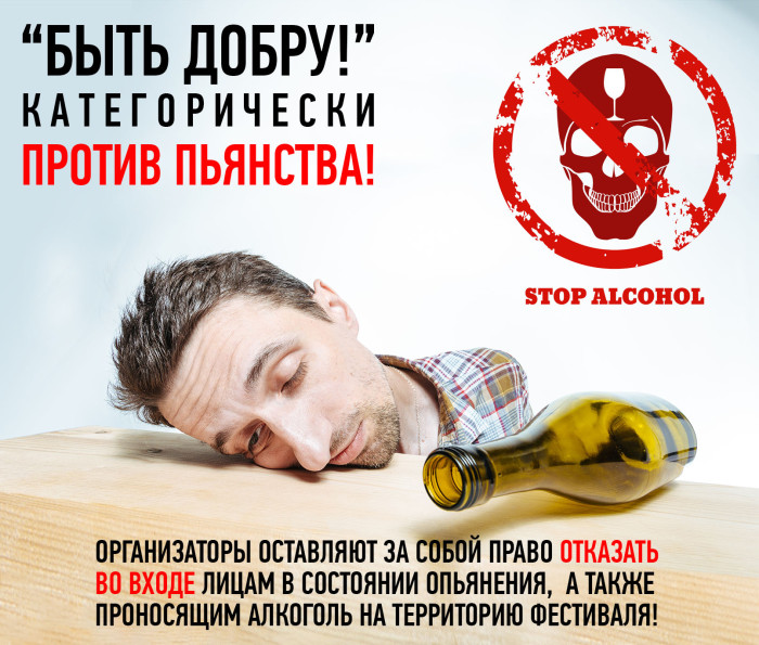 no_alco